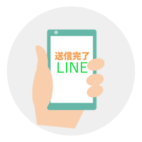 step1 イメージ画像