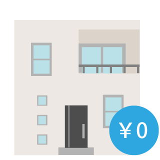 敷金・礼金０アイコン
